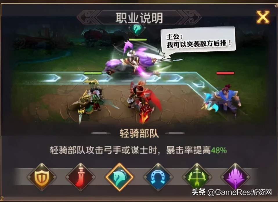 少年三国志零教学攻略,少年三国志零氪金后期攻略