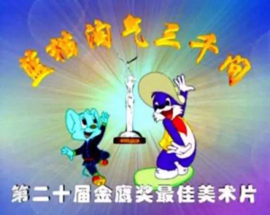 暴露年龄的时候到了动画片,00后看过这几部动画片都老了