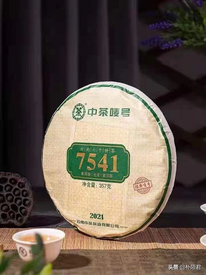 中茶云南七子饼7541茶测评,云南七子饼普洱茶7542和7532