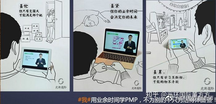 pmp项目管理考试考哪些科目,系统集成项目管理和pmp有什么区别
