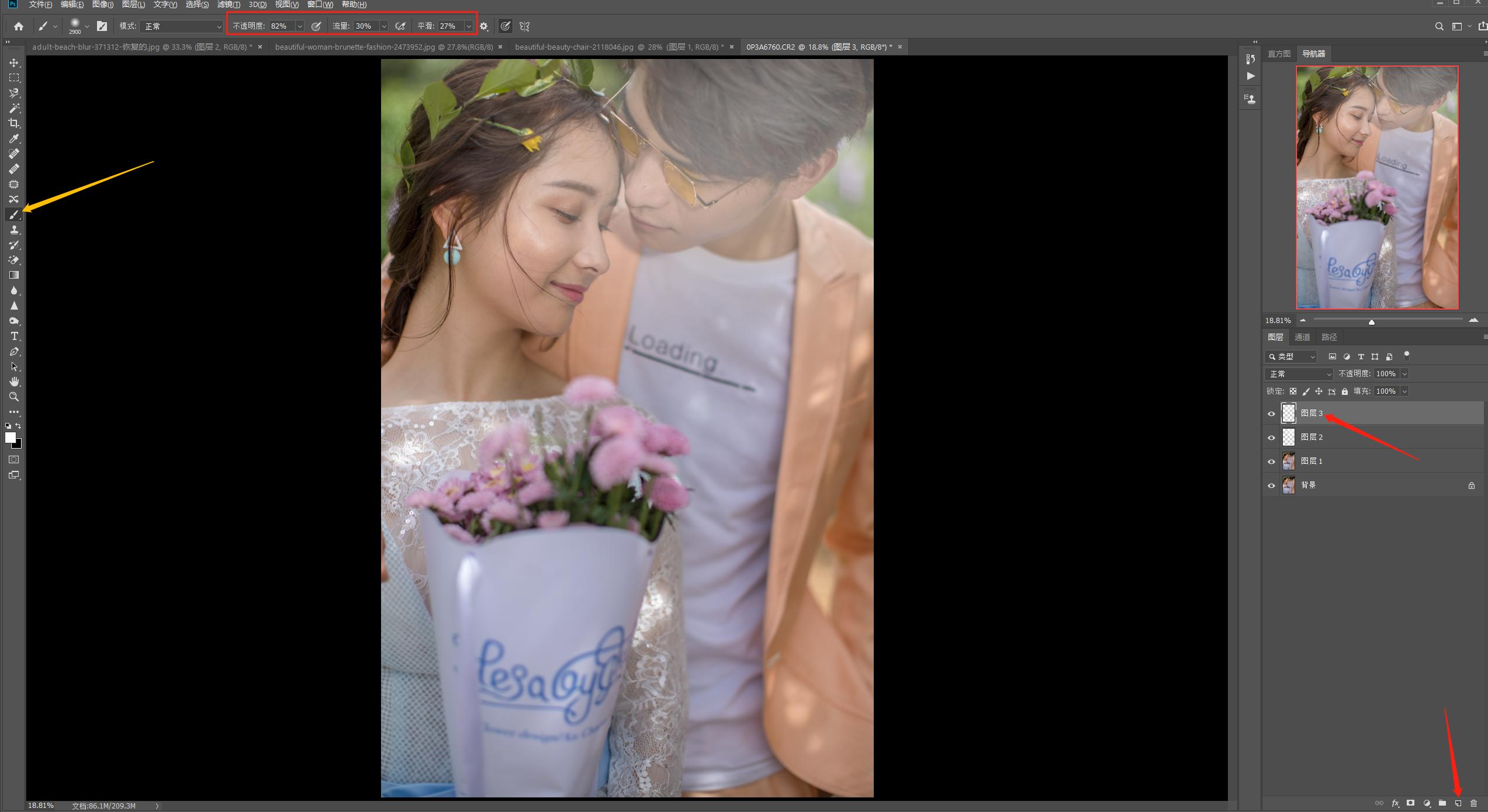 PS三大拦路虎之选区工具,7分钟循序渐进的轻松学习10种选区工具