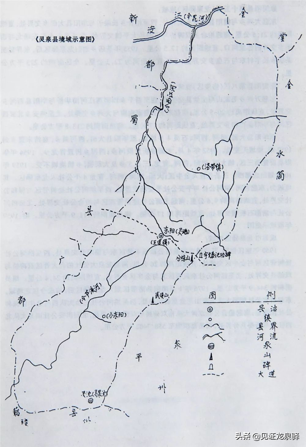 回顾龙泉驿百年变迁简报,龙泉驿区发展展望