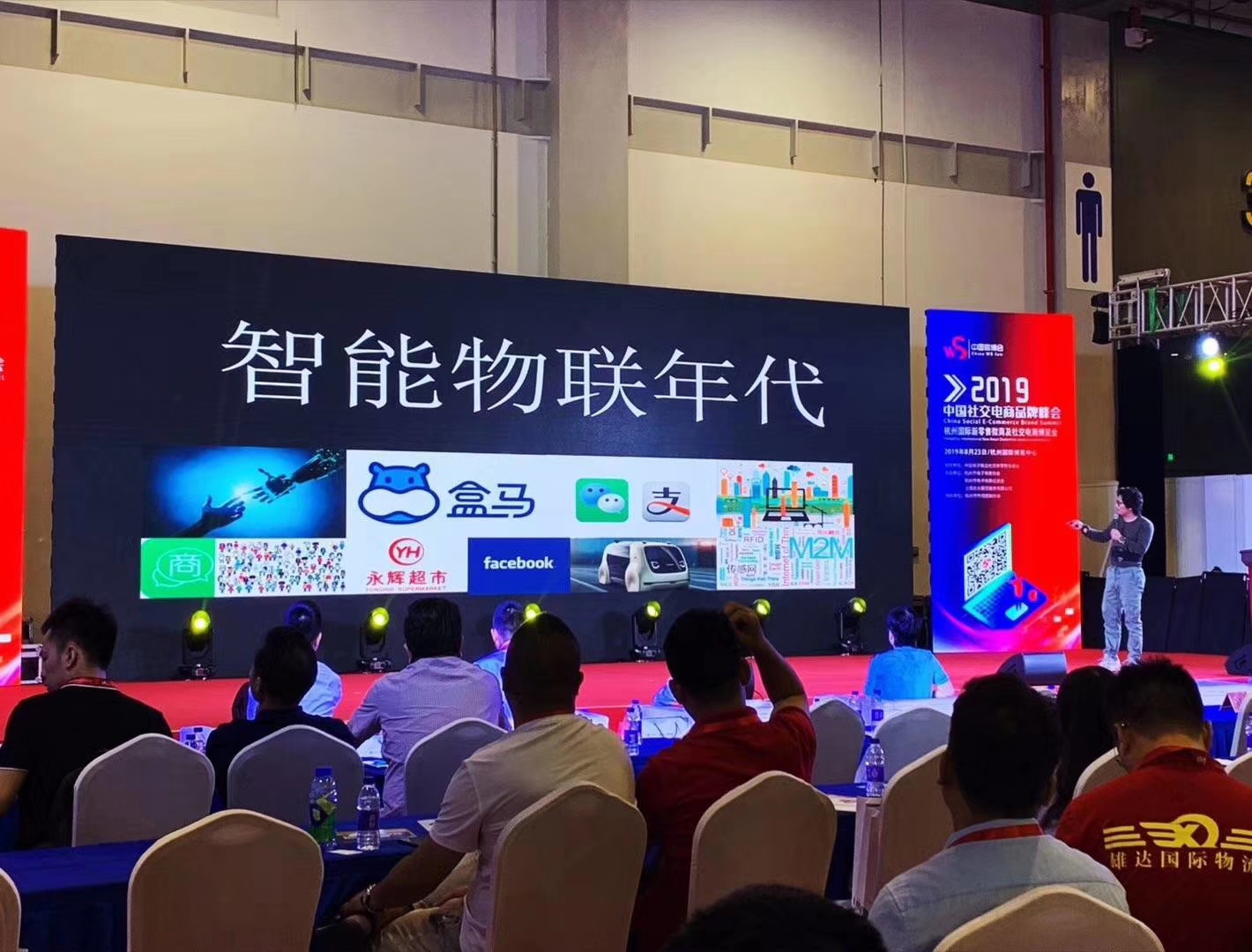 杭州2020电商网红带货博览会,2022杭州网红电商及短视频博览会