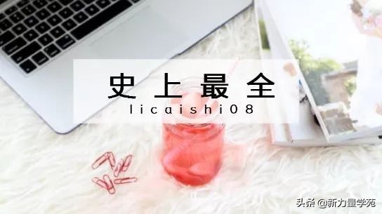 一个证券公司可以开几个资金账号,证券公司可以开哪些股票账户