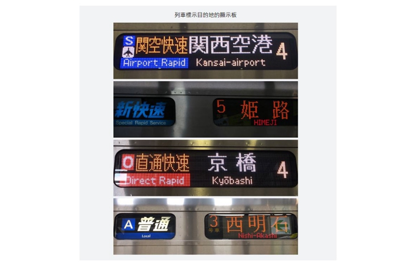 大阪周游卡如何乘坐巴士,大阪地铁三日通票哪里买