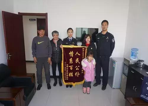 最美基层女警察派出所女所长,最美基层民警派出所女所长