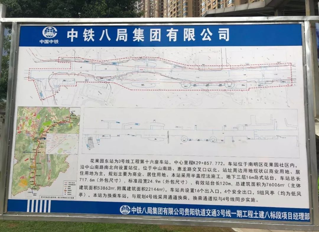 消失的花果园,奇异花果园