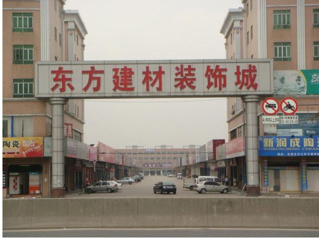 半包装修需要自己买的主材,全包和半包差哪些主材