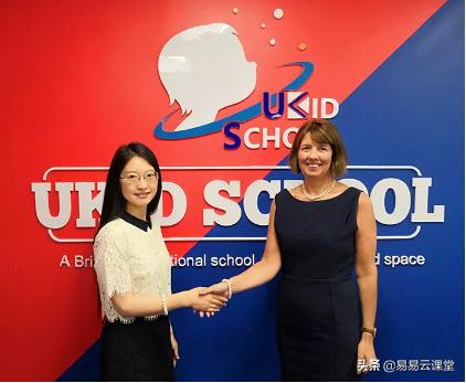 易易云英语教育讲座,易云国际教育交流会