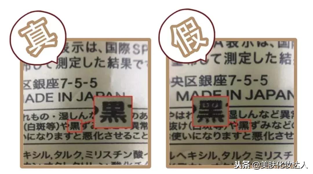 怎么扫码辨别真假化妆品,辨别化妆品真假最简单方法