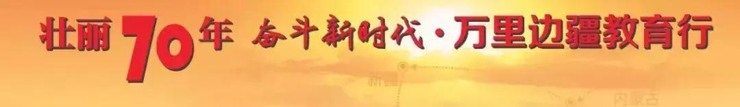 肃北区戈壁滩,肃北教育