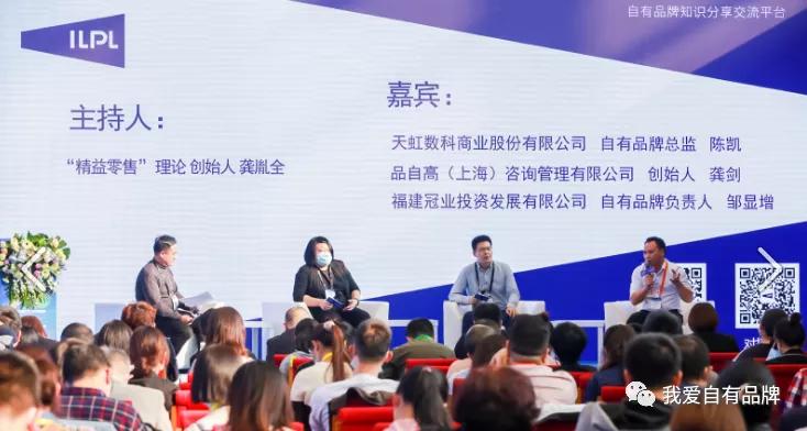 零售商做自有品牌的目的,零售商自有品牌描述