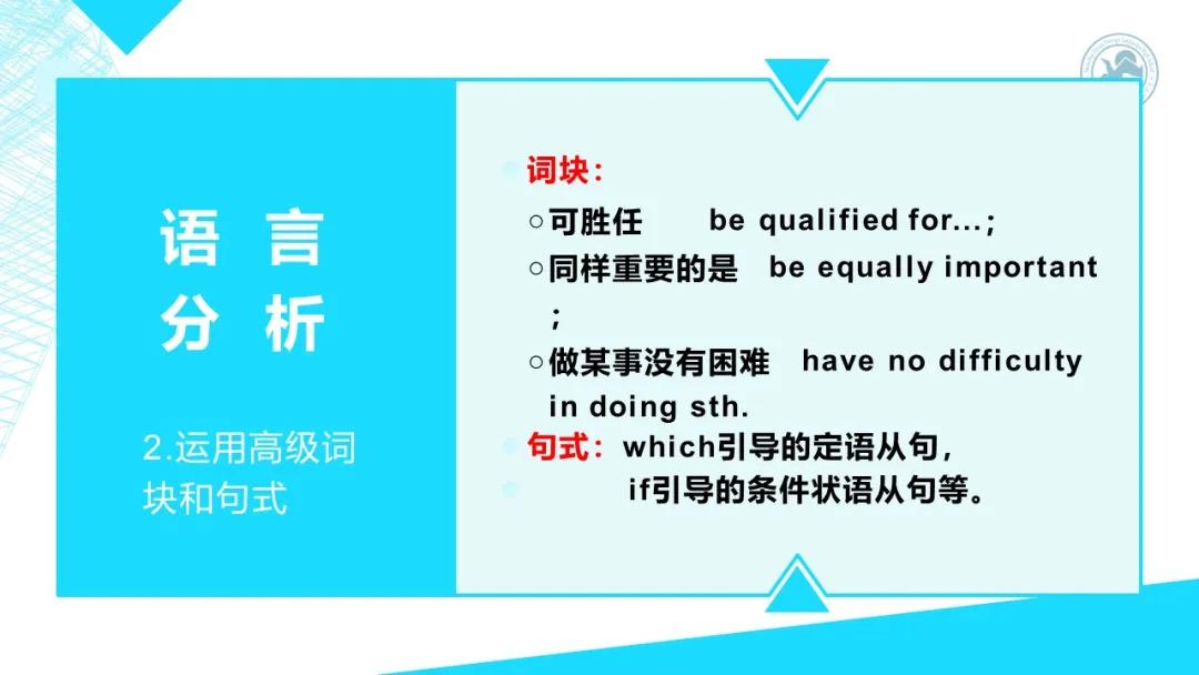 高考英语书面表达的高级表达方式,2020高考英语全国1卷完形解析