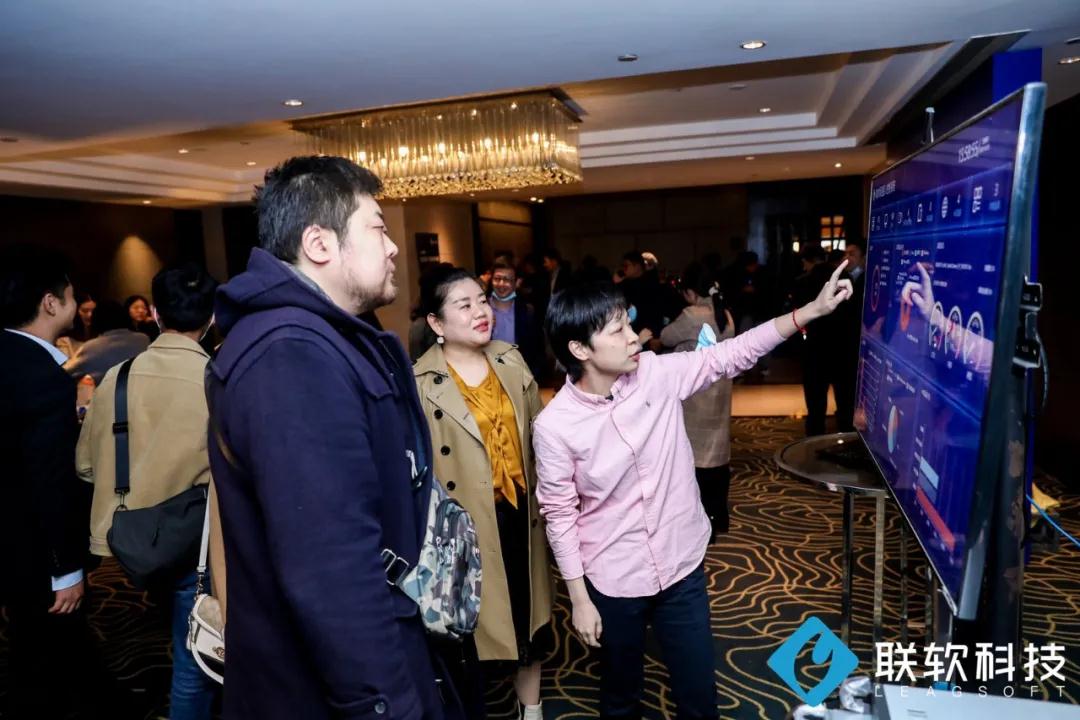 2021联软科技全国渠道产品发布会（上海站）成功举行