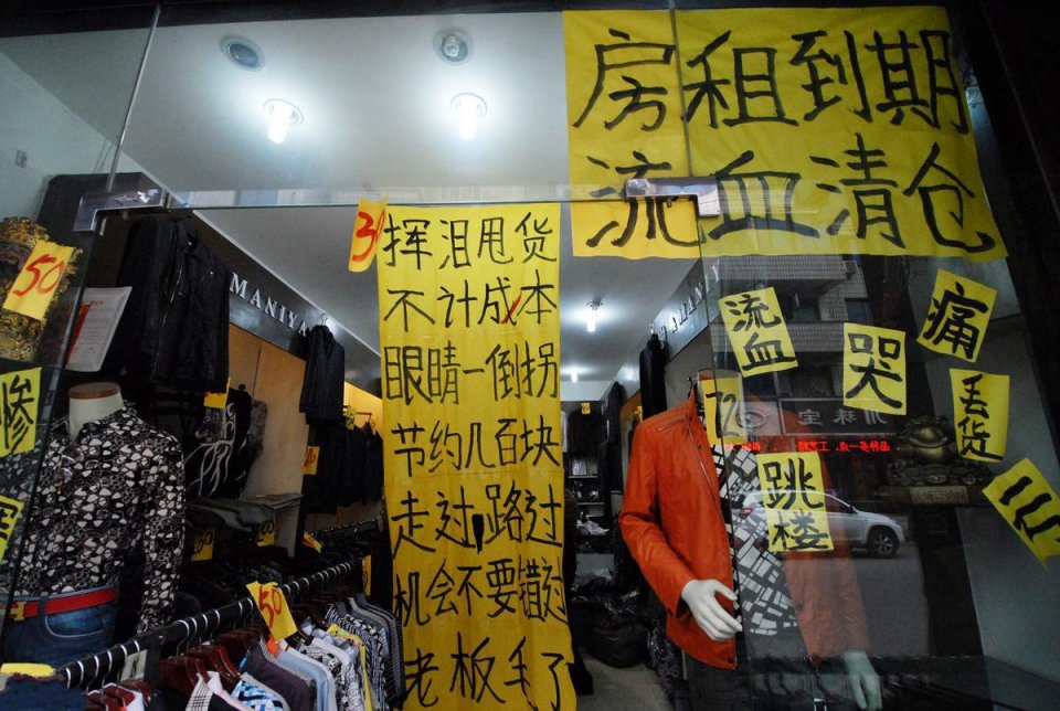 经济不景气利好哪些行业,经济不景气适合什么行业