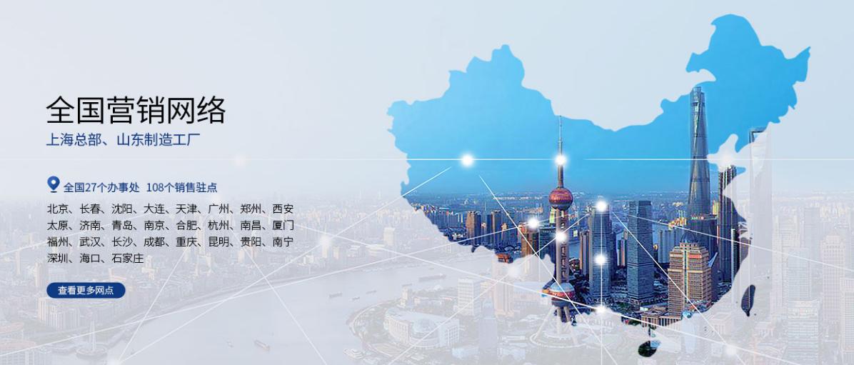 第十届供需会考察企业——走进暖通行业标杆企业“上海湿腾电器”