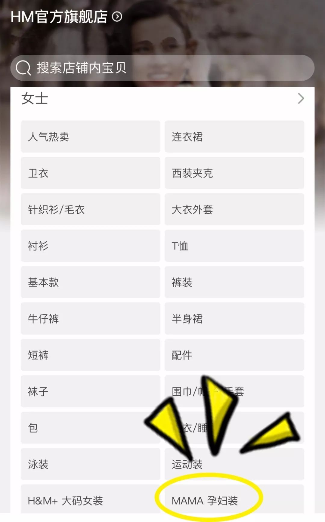 孕妈妈扮美指南,附穿搭心得和购买地址