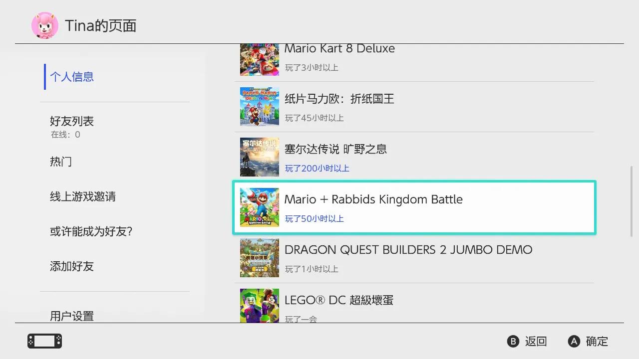 Switch上两款战旗游戏对比火焰纹章vs马里奥疯兔