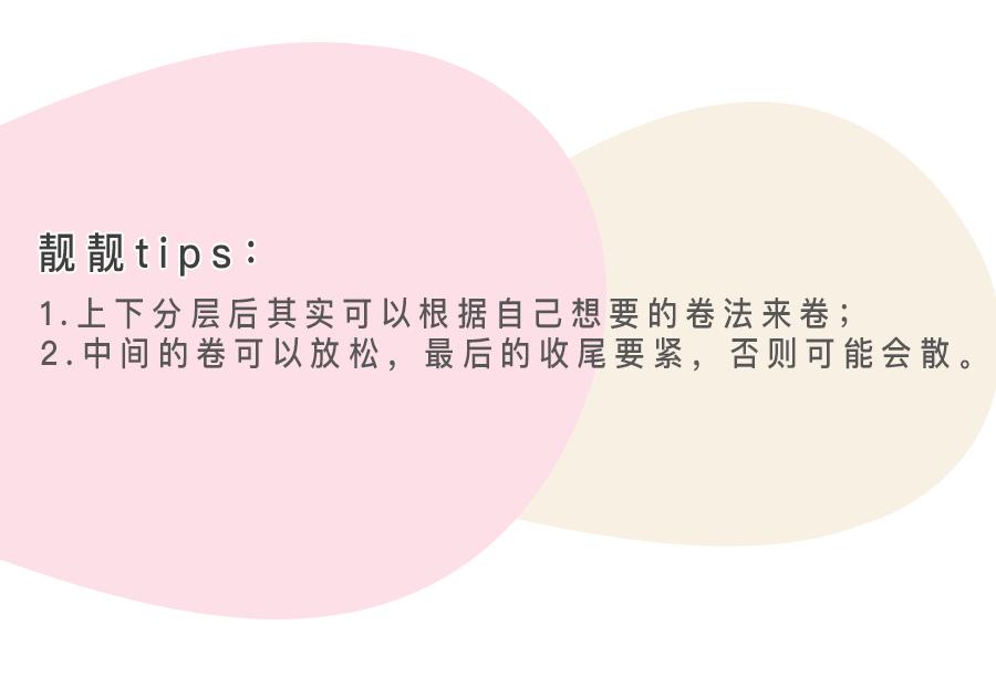 时尚编发教程让你瞬间气质满满,随意又时尚潮流的编发教程