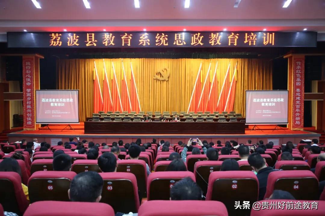 魏书生全国知名教育家视频,全国著名教育专家魏书生