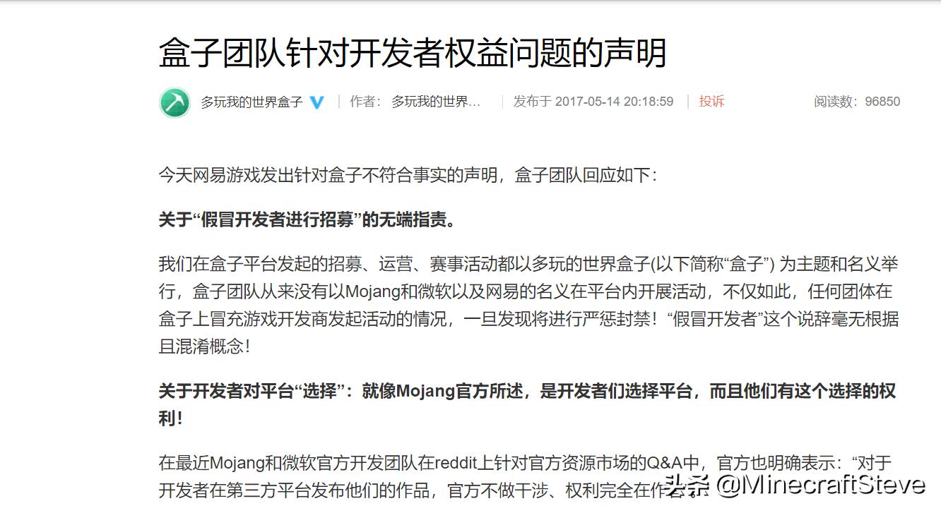 为什么我的世界很少玩mc,我的世界玩家离开后mc会是什么样