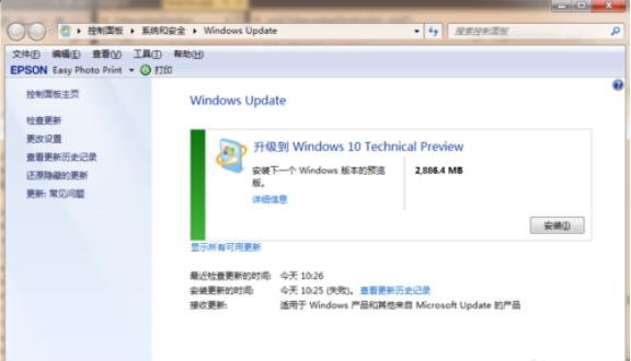 win10改win7系统安装教程,win7怎么升级win10系统视频