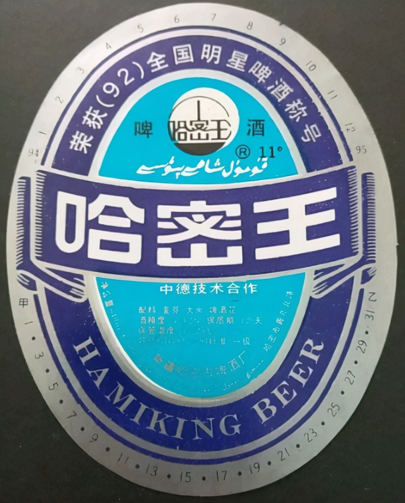 新疆正宗乌苏啤酒,新疆啤酒大乌苏哪款好喝