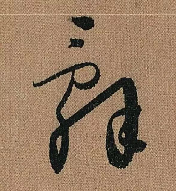 隶书书法家谈隶书技巧口诀,中国书法行书草书小楷隶书