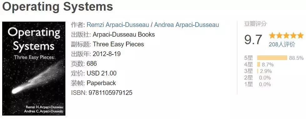 美亚上最畅销的操作系统书籍是它们