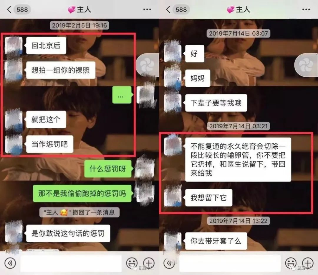 北大女生包丽去世，可还有人想教育女孩“夹紧双腿”