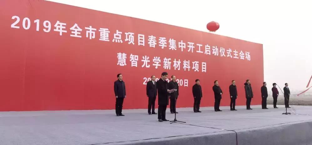 2020江苏连云港市重大项目投资,连云港5个项目集中开工