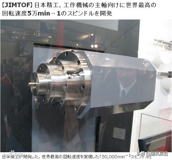 日本最好的顶级数控机床,日本最先进的数控车床