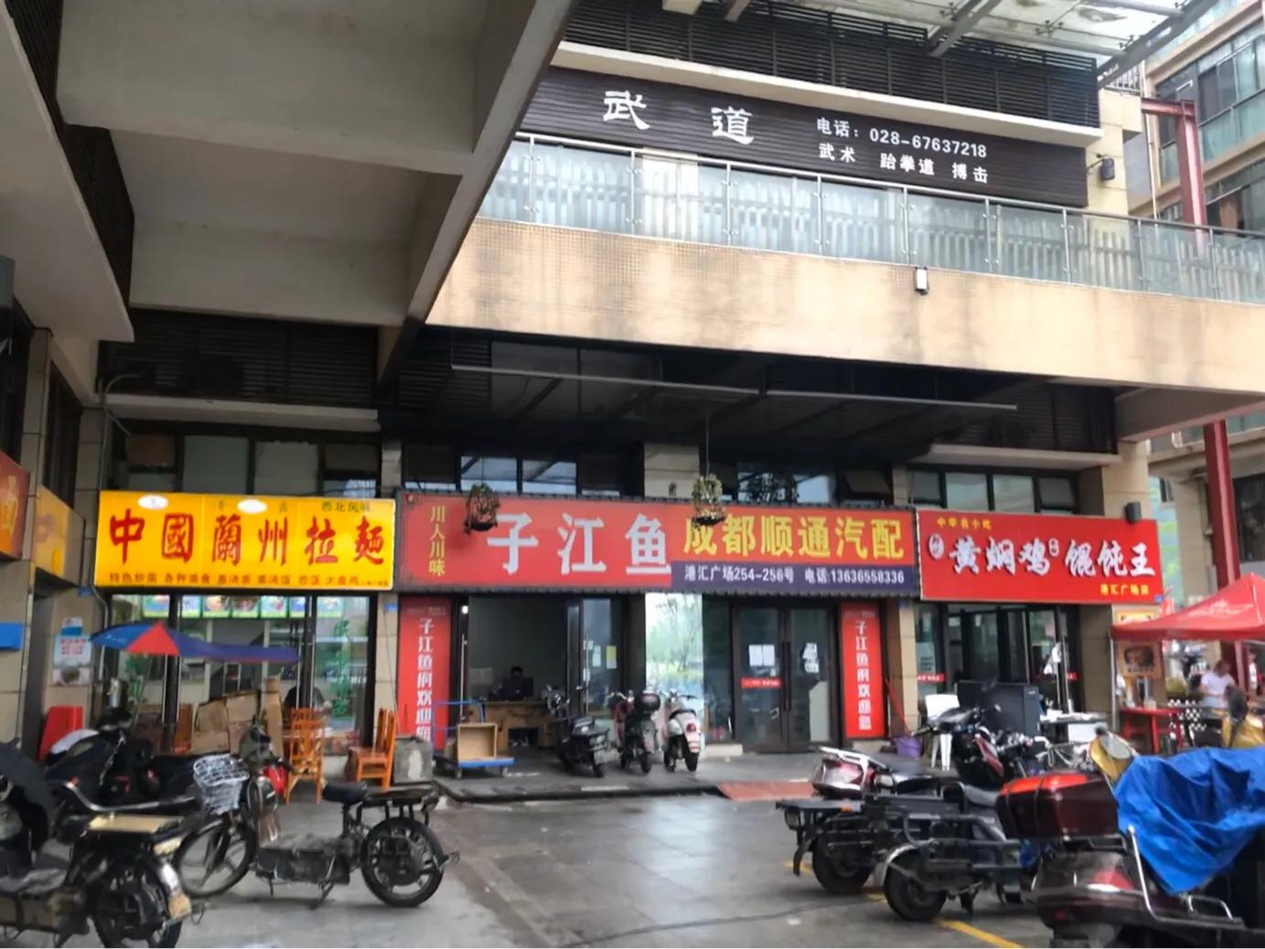 在成都你不知道的10个秘密,成都天府五街港汇广场