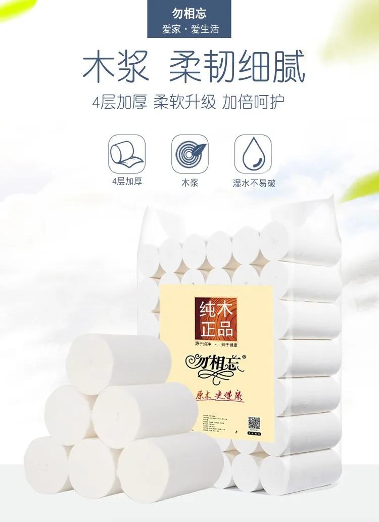 卫生纸每天都用吗,用了30年卫生纸原来都用错