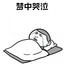 坏情绪会影响你身体的免疫力,情绪对试管成功的影响