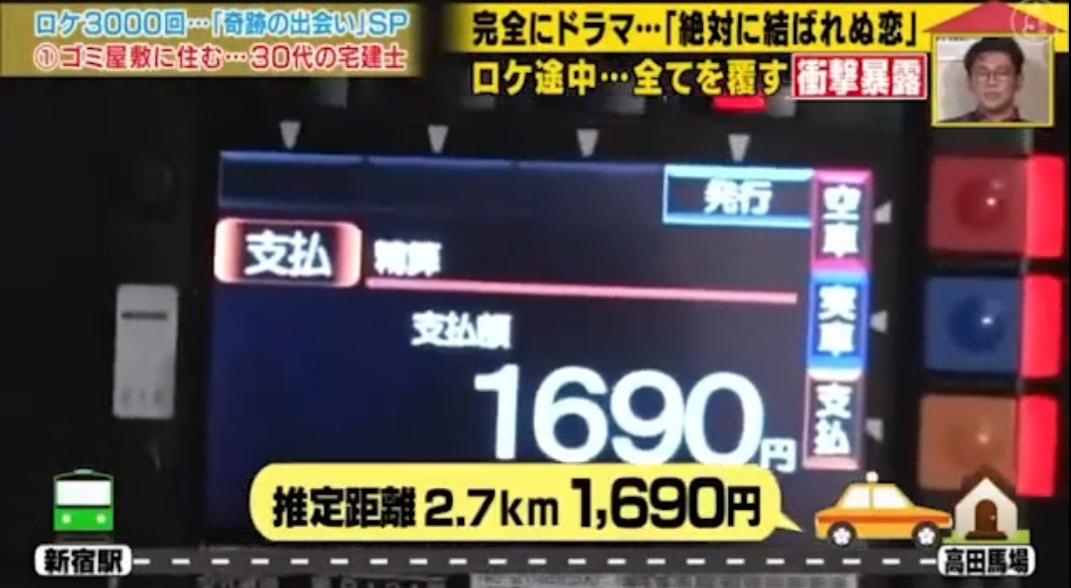 日本住在垃圾堆的女白领,日本老人把家里堆成垃圾堆