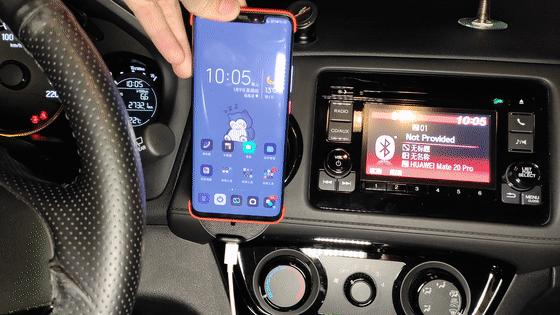 第一次用无线充电,华为第一代无线车充