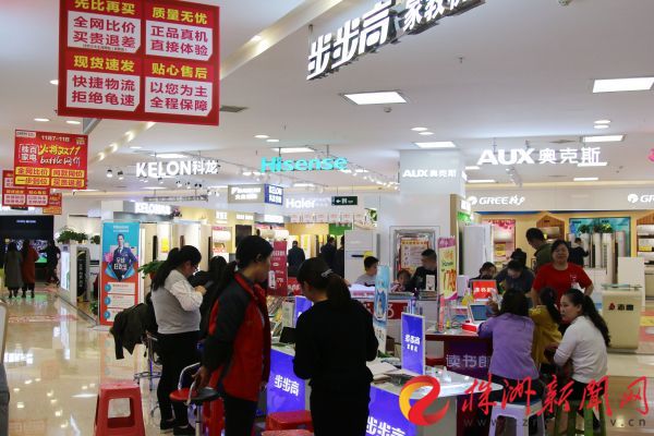 不怕与网上比价，还多了购物体验，株百双11又创奇迹！