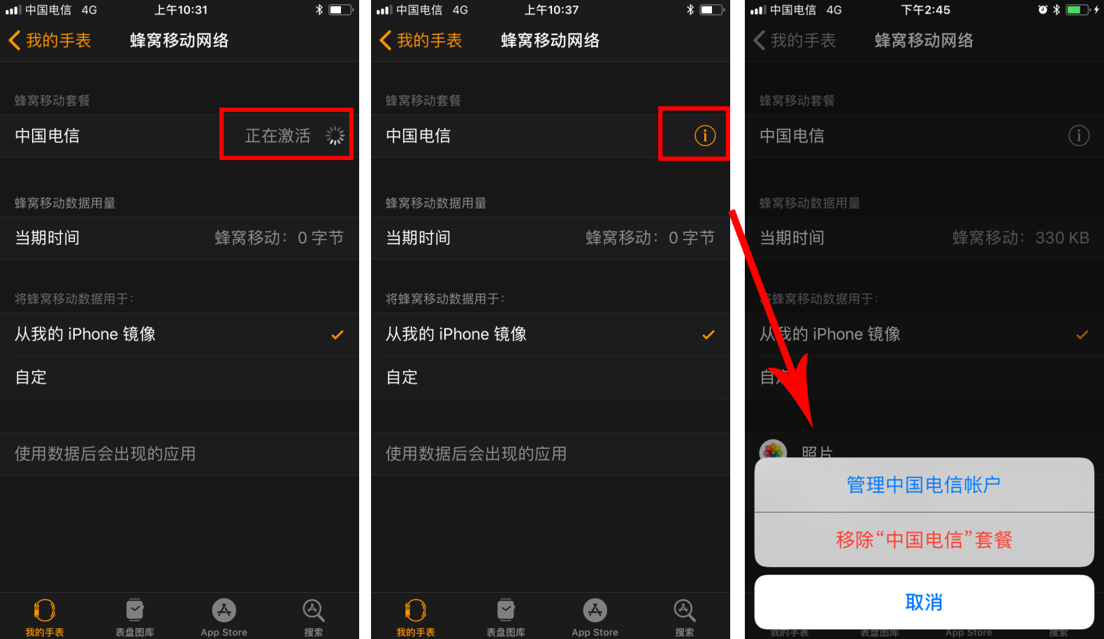 applewatchesim怎么开通,applewatch支持esim