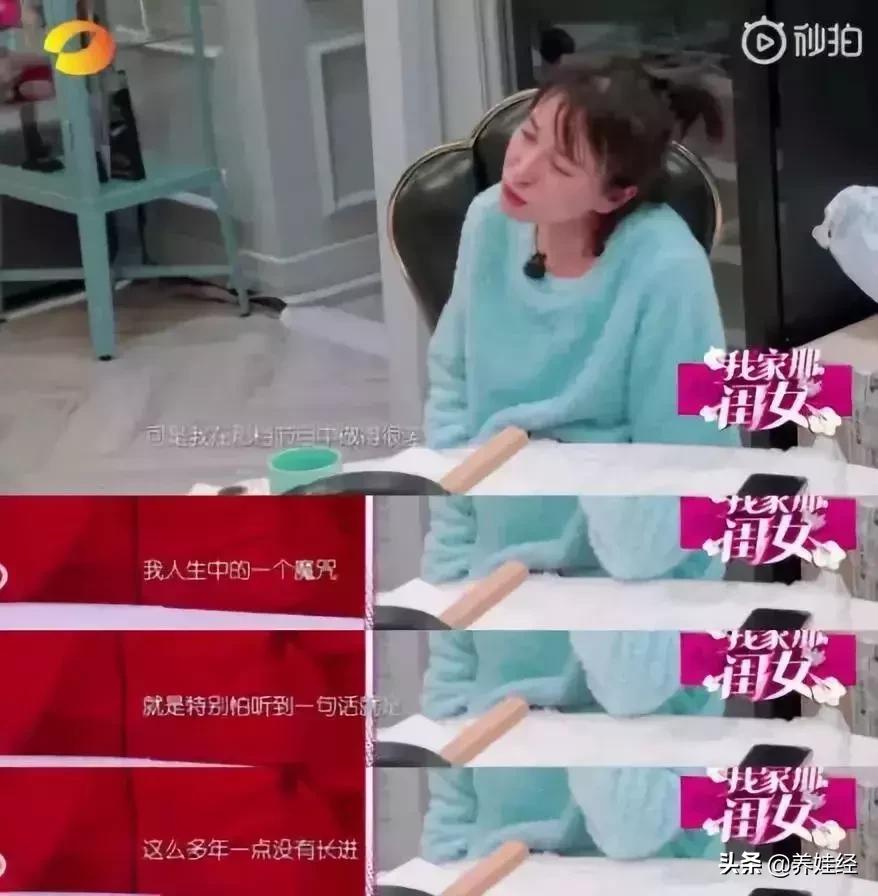 吴昕综艺崩溃大哭原视频,快乐大本营蔡依林吴昕