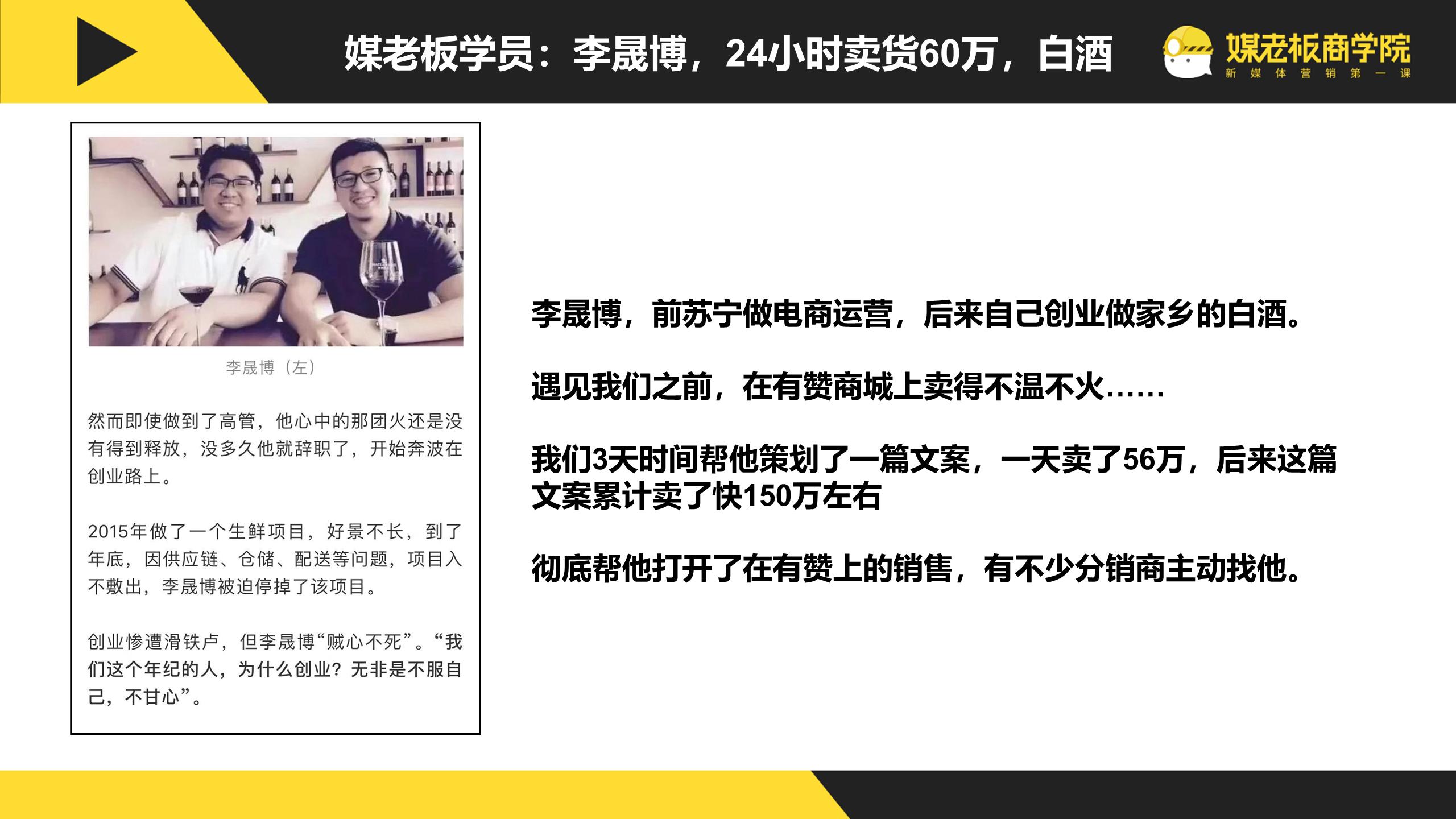 卖货文案100个短句搞笑,卖货总有一款适合你的文案