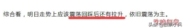 明日大盘指数如何调整,今日大盘走势分析及明日应对策略