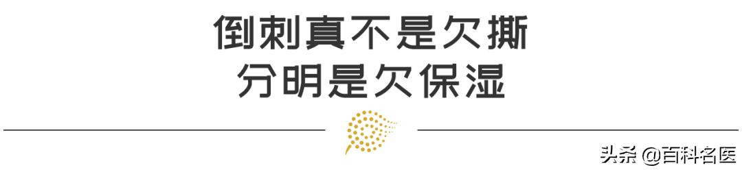 抠倒刺、抠痘痘、抠耳朵、抠鼻孔，请你不要到处抠抠