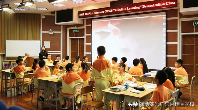 高效课堂七要素示范课,高效课堂教学交流展示