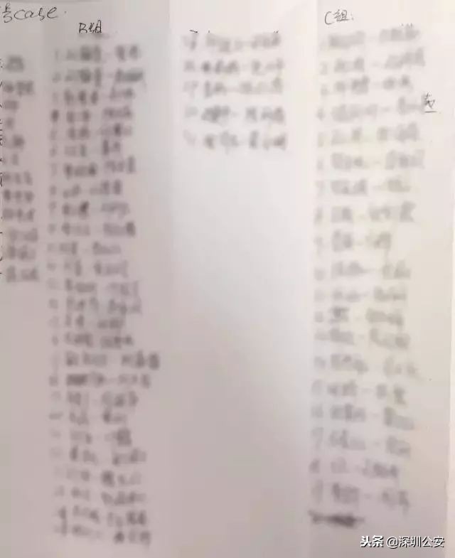 警惕传销披上区块链马甲,亮碧思传销被抓判多久