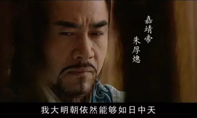 必须说，《权力的游戏》的权谋水平在《大明王朝》面前就是个弟弟