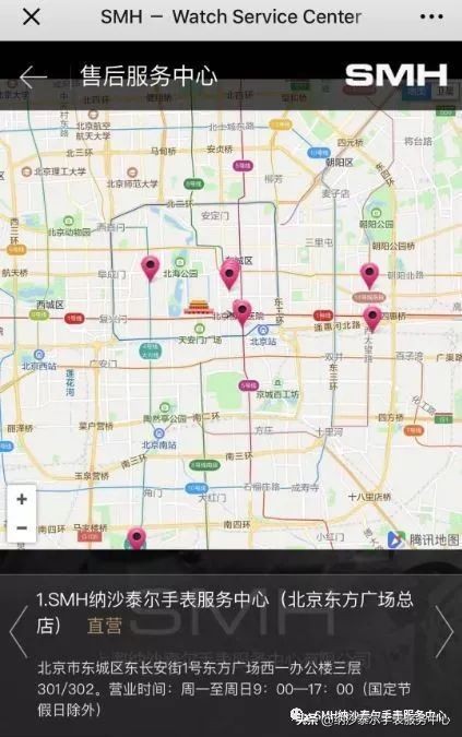 315特别报道产品有哪些,315特刊