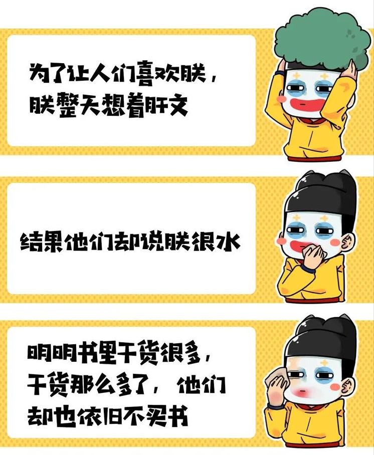 高情商骂人与低情商骂人对比,高情商骂人与低情商骂人