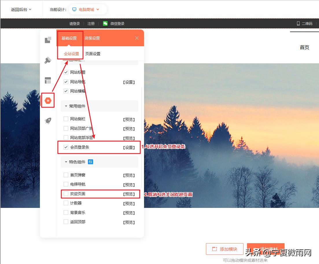 qq网站线上登录,网站如何实现qq登录