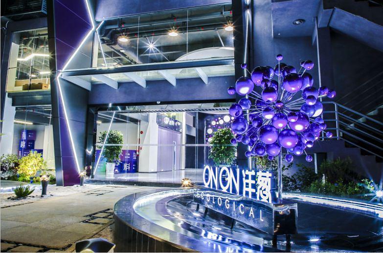 洋葱集团是合法的吗,洋葱集团是不是合法